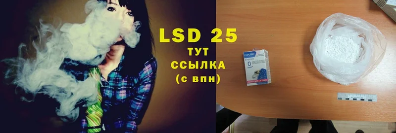 Лсд 25 экстази ecstasy  Струнино 