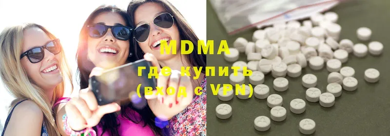 MDMA Molly  Струнино 